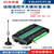 共研（CX-5804L(4G-4DO/10A+4DI+2路4~20mA输出+2路4~20mA输入+2RS485)）继电器控制器无线网络远程单位：个