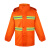 久臻 9602 反光雨衣 环卫工消防分体雨衣雨裤套装 橙色  XXXL-185