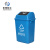 米奇特工（Agents mickey）塑料垃圾桶 户外方形摇盖分类垃圾箱 蓝色（可回收物） 25L加厚摇盖