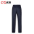 诚格（C&G）CG-HNGZK-002 春秋蓝色工作裤 劳保安全工作裤 优质棉材质 深蓝色 170/92A 