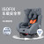 好孩子儿童汽车安全座椅 360°旋转双向安装婴儿宝宝可坐可躺isofix接口 【高速安全座椅】CS776蓝灰色