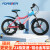 永久（FOREVER） 新款永久铝合金山地自行车男女孩单车中大童车女童学生小孩男孩小学生 红蓝色变速一体轮21速 22寸