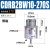 CRB2BW15-20-30-40单叶片式摆动旋转气缸90度180度270度CDRB2BWU CDRB2BW10-270S带磁