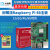 大陆胜树莓派4代B型主板 Raspberry Pi 4B 8GB开发板编程学习套件 4B_2GB官方基础套餐