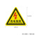消防器材消火栓灭火器使用方法标识牌贴纸说明标志牌工厂pvc 有电危险(三角形)