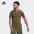 阿迪达斯（Adidas）短袖T恤男装夏季运动服跑步训练圆领休闲半袖 HE5443绿色  S
