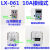 LX061SN/061碳纤维电暖器10A碳晶取暖器油汀暖气温控带遥控定时 L