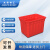 米奇特工 水箱大号加厚塑料水桶长方形周转储水箱  200L（红色）