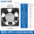 正泰（CHNT）NTF2-11025/AC220S 轴流风机 工业机柜散热排风扇 配电柜箱电焊机	
