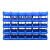 良至 组合式零件盒 斜口零件盒组合式货架零件盒螺丝盒组合式塑料元件盒物料盒工具盒 蓝色250*150*120mm