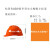 AP 梅思安 安全帽 V-Gard500 豪华型 橘黄色  超爱戴 单位：顶 起订量100顶 货期120天