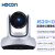 HDCON视频会议摄像机J520HD 20倍变焦 HDMI+SDI直播/录播/主播/会议摄像头 通讯设备