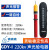 国昊电压验电器10kv声光报警低压验电笔35kv测电笔电工 GDY-型  220kV  杆长3米