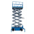 定制电动液压剪式 升降机 液压升降平台 全自动货梯 升高16米载重500kg