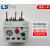 产电LG热过载继电器MT-32/3H热继电器GTH-22 2.5-4-6-10-40 0.82A(0.63-1A)