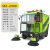 定制电动扫地机工业驾驶式扫地车物业小区道路工厂车间用扫吸尘清 MZ-2300