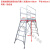 ONEVAN马凳脚手架折叠铝合金移动平台升降加厚伸缩装修工程梯子 铝合金加围栏马凳(平台高160cm 长宽150x6