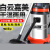 白云嘉美BF575B吸尘吸水机洗车工商业用桶式吸尘器30升1500W BF575B升级标配版(5米) (颜色随