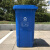 庄太太 【240L蓝色可回收物】杭州福建垃圾桶大号垃圾分类垃圾桶户外果皮箱
