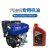 汽油发电机机油168F188F四冲程润滑油 水泵动力0.6L 1升机油 精辉0.6L