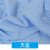 纯色人造棉面料素色棉绸布料黑色绵绸白色东方绸布面料瑜伽服装布 天蓝色1.6米宽半米价