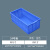 加厚塑料物流箱储物箱长方形加长款周转箱收纳箱整理箱中转箱胶箱 蓝色49号箱+小箱2311箱一个