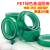PET保护高温胶带耐高温绝缘胶带电镀 喷漆线路板遮蔽绿色耐200度 6MM宽度*3*3卷