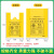 现货批发加厚手提式 一次性平口式黄色垃圾包装袋 平口式70*80cm3.5丝1000个/件
