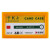 装得快 （RBD）50个装磁性硬胶套卡片袋展示牌卡K士文件磁卡套小号 JX-501横 80*45mm 红色