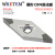 数控刀片超硬CBN立方氮化硼金刚石硬钢WN08 TN16 VN16 铸铁车刀粒 VNGA160404 CBN超硬淬火0.4角