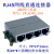 2 4 6 8路RJ45网线直通连接器 多路网口转接板模块以太网端口精品 8路以太网模块