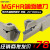 端面槽刀 内孔端面切槽刀杆MGFHR2020K60/90加深平面圆弧数控车刀 20方60/90-3T15 MGFHR
