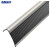 海斯迪克 直角pvc楼梯防滑条 自粘硅胶橡胶L型 黑色灰底（5cm*2.5cm*1m）（2个起订） HK0007 