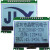 晶联讯液晶屏12864点阵显示屏JLX086PN液晶模块1.8吋 2.0吋液晶屏幕液晶显示模块串口屏 2.0吋加字库330PC SPI串口  3·3V