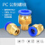 PC10-M10/M12*1.5模具用粗细牙公制螺纹气动气管接头 PC6-M12*1.25