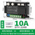 双铂（DTY 10A）可控硅单相交流调压模块电力调整器5V/4-20MA/固态调压器