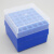 100低温管1.8/2/5/1ml塑料纸质冷冻纸质冻存盒81格抗体收纳ep彩色 100格塑料带编号