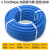 欧杜 30米橡胶氧气管乙炔管双色8mm工业用高压焊割管有韧性抗老化 5.0MPA/10mm光面氧气管(蓝色)30米