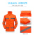 谋福 橘色反光分体雨衣套装 路政成人骑行雨衣可定制 YGJ01 高档环卫款 XL175(适合身高170-175) 