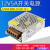 定制220转12V5A6A72W开关电源小体积集中供电LED灯直流变压器S-60 12V6A72W新款