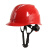 创悟邦 安全帽 玻璃钢 工地安全头盔 透气 领导监理 SH618红色定制印字
