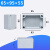 HKNA定制AG型ABS塑料原米室外IP67室外防水接线盒户外安防监控电源分线盒 65*95*55