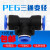 PEG6-4气动气管快速插接头T型三通变径PEG10-8/8-6/12-10/12-8/16 PEG14-10