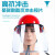 耐高温防护面屏配安全帽冶炼钢打磨电焊接帽全脸透明面罩面具安全 合金支架+1mmPC屏+黄安全帽