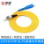 电信级FC-SC单模光纤跳线尾纤黄色成品圆转方2m5m3米室外 单模SC-FC 50m