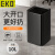 EKO 无盖开口不锈钢垃圾桶 厨房客厅卫生间大号垃圾桶 雅黑 EK9084P-MBS-10L