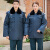 保安部冬装棉袄工作服 单位套 180形冠
