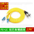 LC-FC单模光纤跳线尾纤lc-fc 双芯3米5米10米15米20米 厂家 黄色 5m