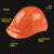 锐麻德式防暴头盔保安头盔安保器材勤务盔面罩防护用品电动车安全帽 德式ABS黄色 德式 
