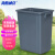 海斯迪克 gnjz-1275 塑料长方形垃圾桶 可定制上海分类垃圾桶 40L无盖 灰色